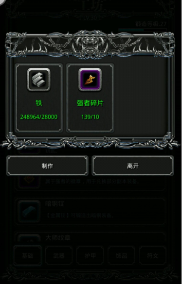 地下城堡2裂隙奖励的获取方式有哪些