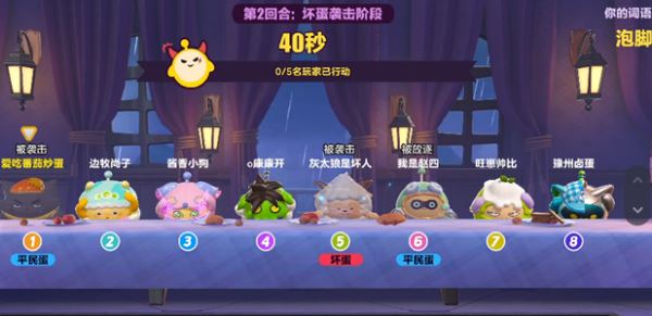 蛋仔派对乐园任务的完成时间有限制吗
