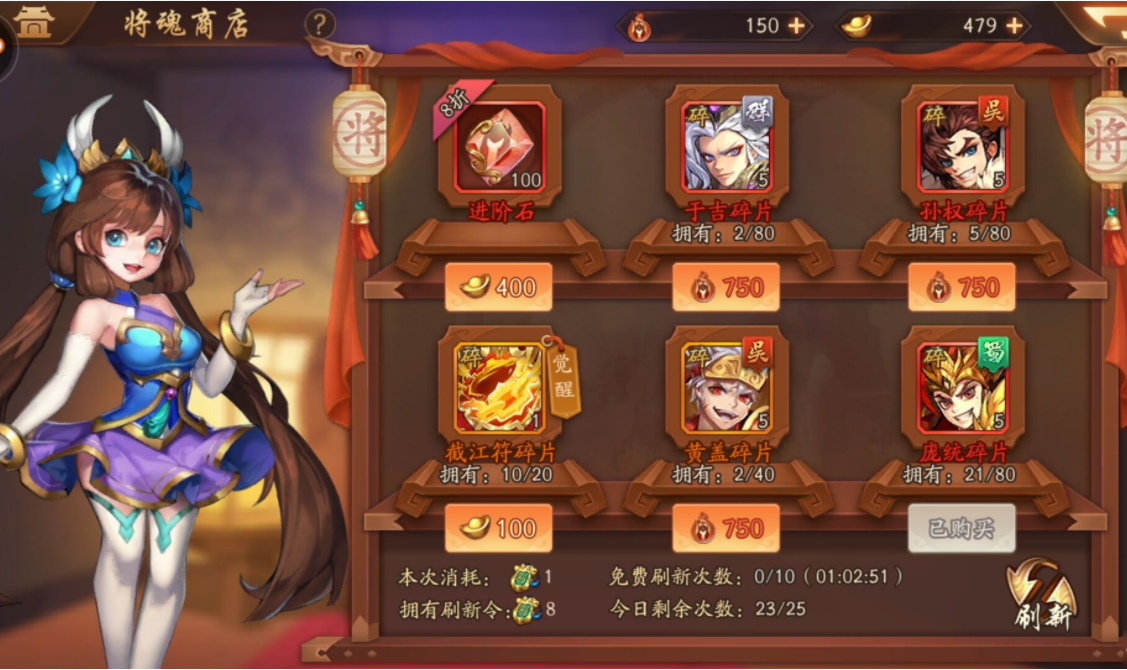 少年三国志中有哪些适合独自作战的单人阵容