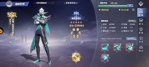 唐啸在斗罗大陆中是否拥有强大的实力 唐啸在斗罗大陆中是否拥有强大的实力