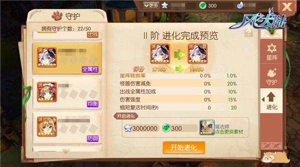 风之大陆2022巫师加点攻略是否有专门针对boss的策略