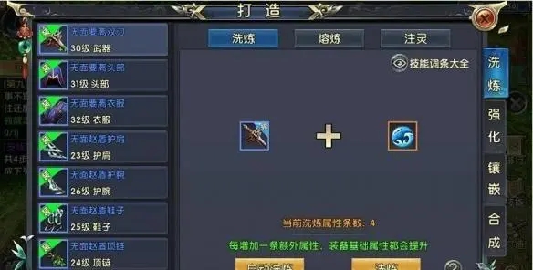 卧虎藏龙2开头的山位于哪座山脉