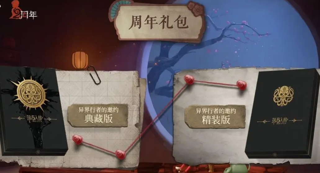 一个角色在第五人格中到底有多少线索 一个角色在第五人格中到底有多少线索