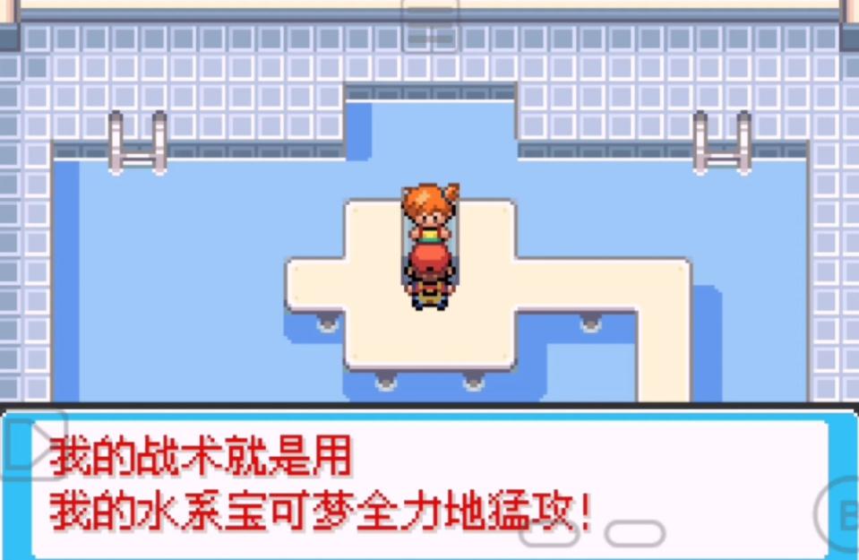 口袋妖怪火红一字斩在哪可以获得 口袋妖怪火红一字斩在哪可以获得