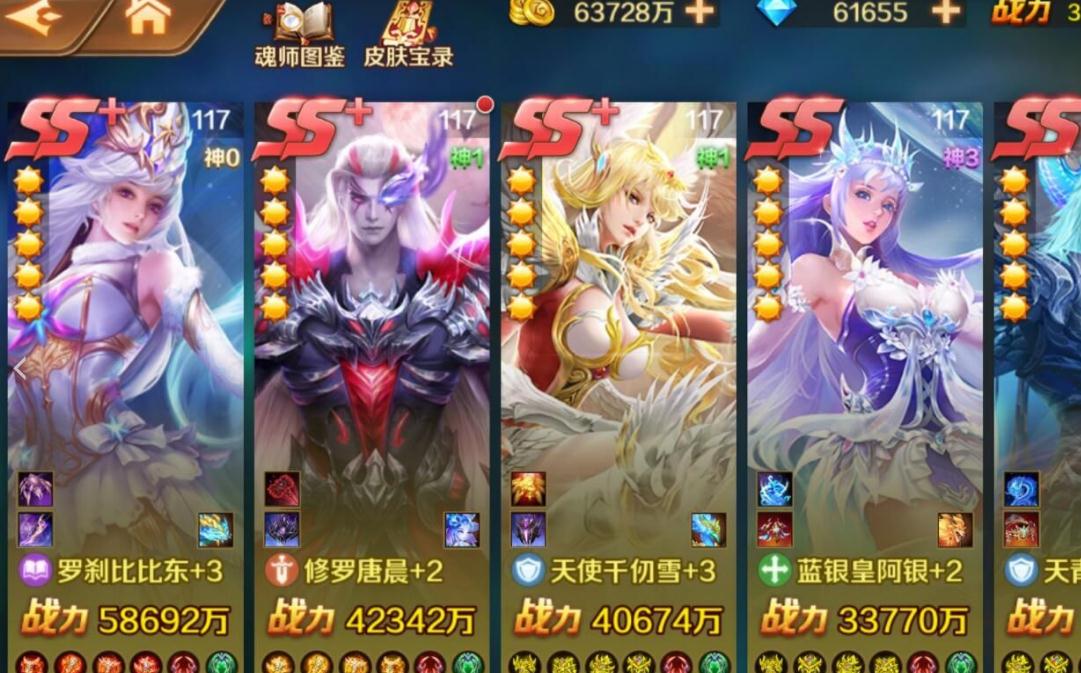 斗罗大陆手游月关加点有何技巧