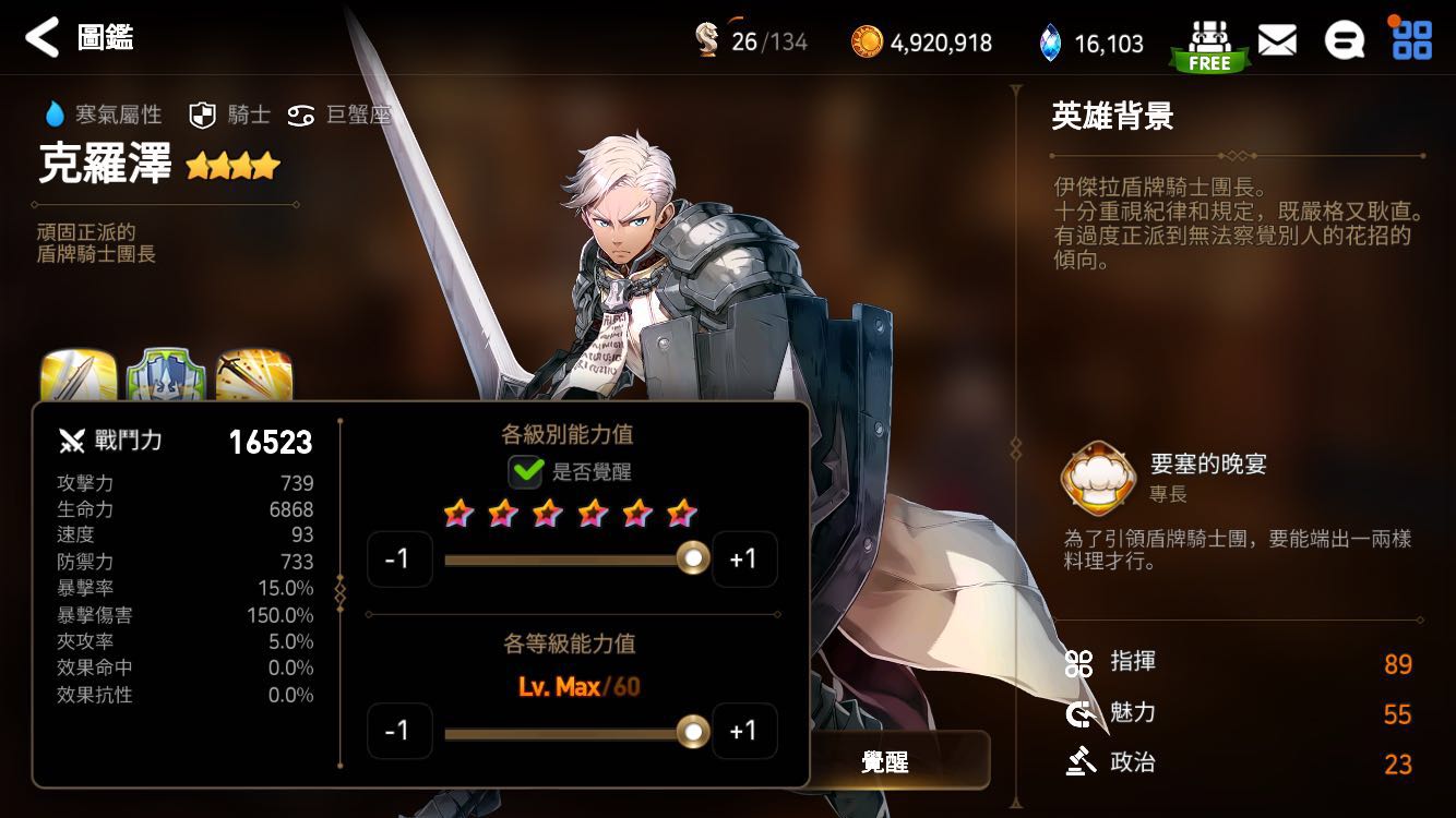 最佳开局是何种天赋适合在第七史诗中选择