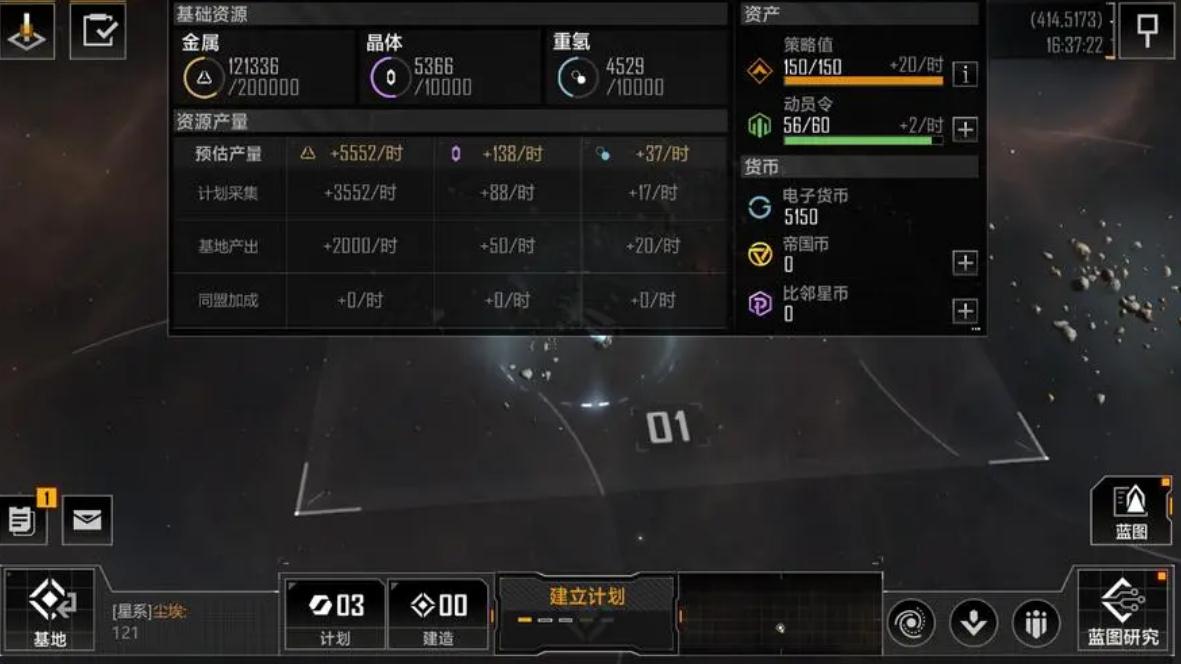 无尽的拉格朗日苔原级战舰抽取方式是什么