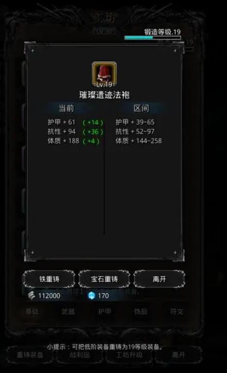 地下城堡2索兰亚在哪里 地下城堡2索兰亚在哪里