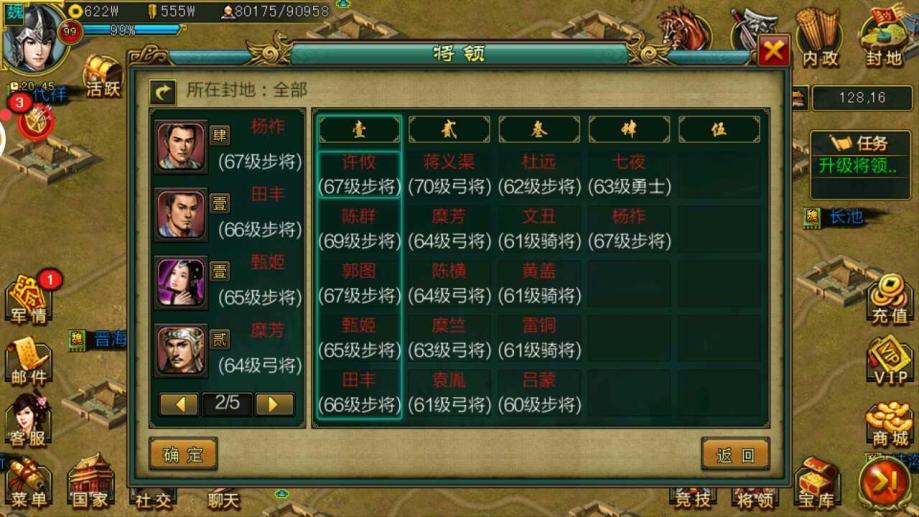 帝王三国的玉石有何历史背景 帝王三国的玉石有何历史背景