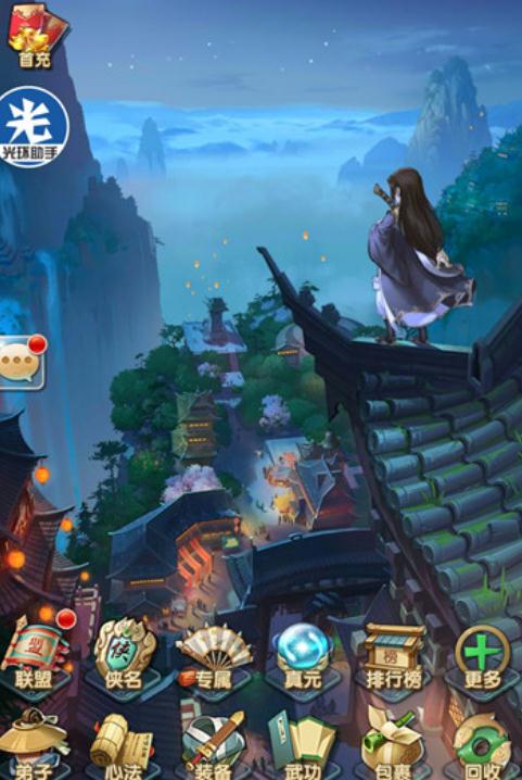 大掌门2燕南飞培养有哪些要点 大掌门2燕南飞培养有哪些要点