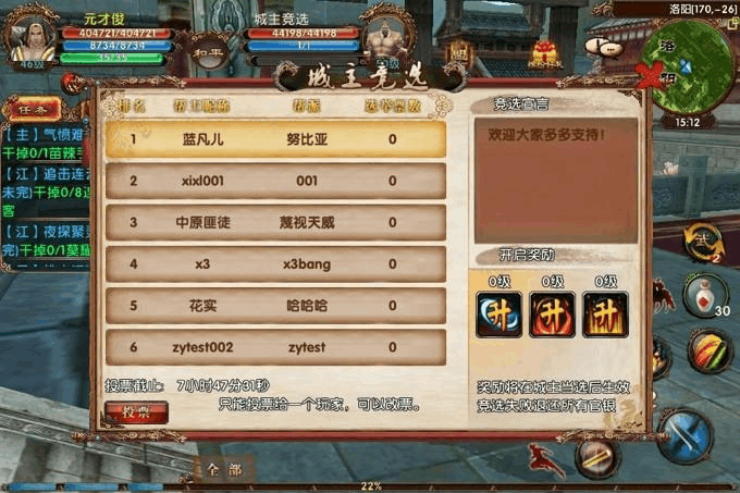 卧虎藏龙贰逍遥怎样才能提升自己的战力