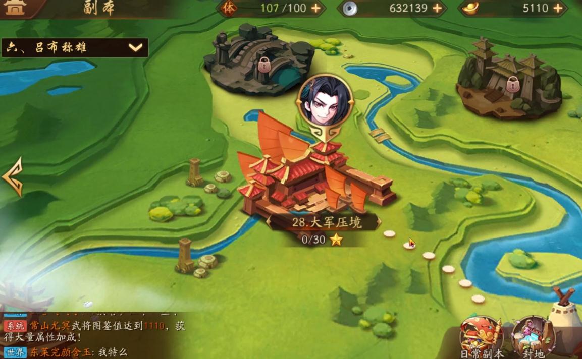 少年三国志紫将升级所需的材料有哪些
