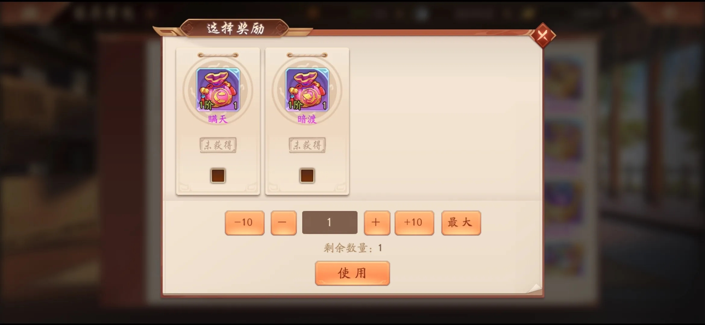少年三国志2号心愿商店能兑换什么 少年三国志2号心愿商店能兑换什么