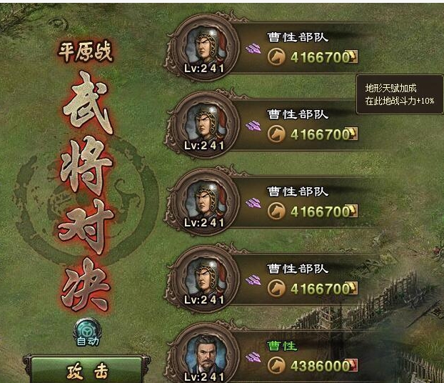攻城掠地118关羽是否存在好的过关方法 攻城掠地118关羽是否存在好的过关方法