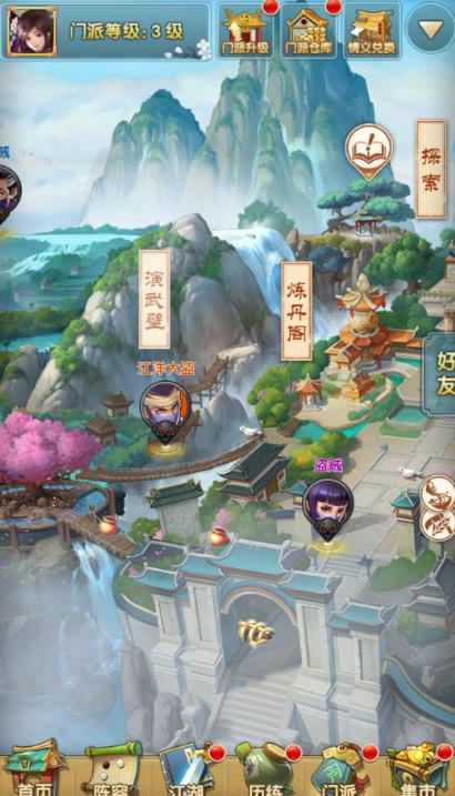大掌门2怎样组合阵容比较好