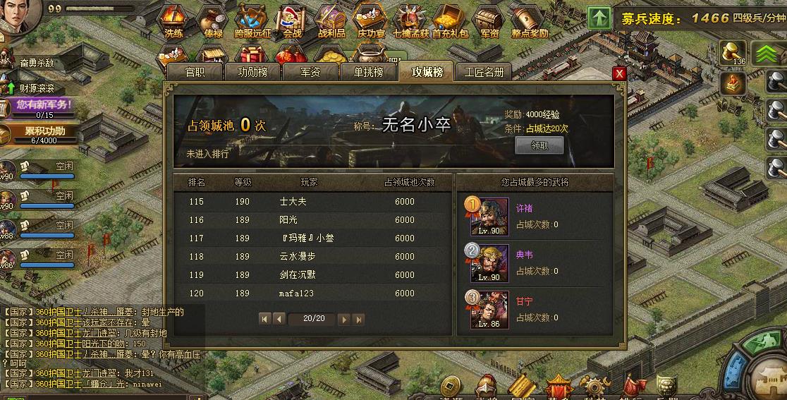 攻城掠地万邦的任务有哪些奖励