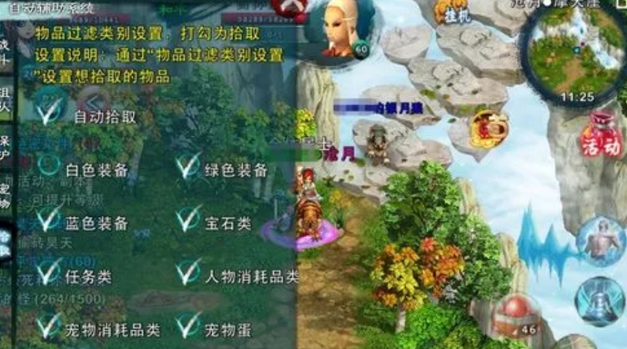 忘仙鬼煞技能点数的分配对战胜强敌有何影响