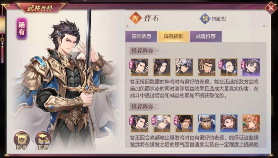 三国志幻想大陆元宝能买技能书吗