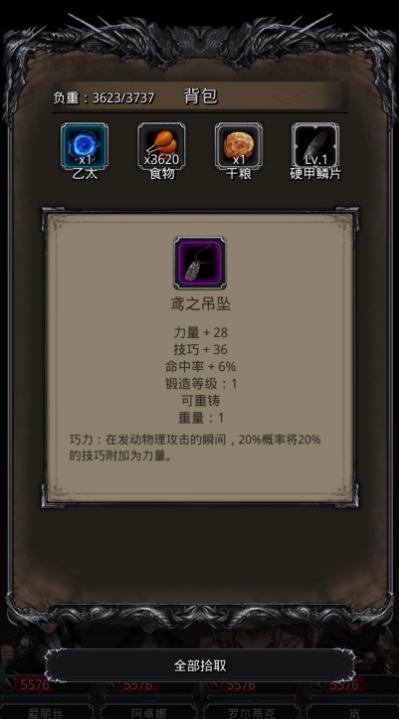 如何攻略地下城堡2月岛副本 如何攻略地下城堡2月岛副本