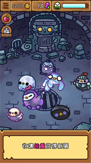 魔力鸡仔_截图1