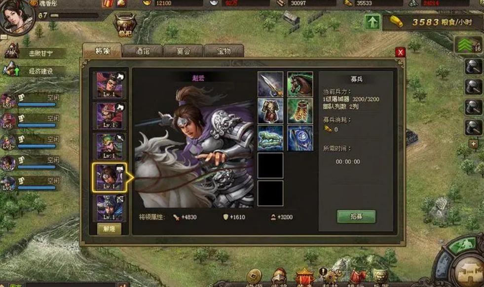 想要突破攻城掠地炼宝炉有什么诀窍