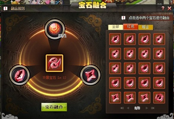 秦时明月手游盖聂如何利用组合技能进行反击 秦时明月手游盖聂如何利用组合技能进行反击