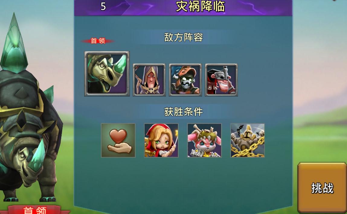 王国纪元你知道大帝头衔一览表的详情吗 王国纪元你知道大帝头衔一览表的详情吗