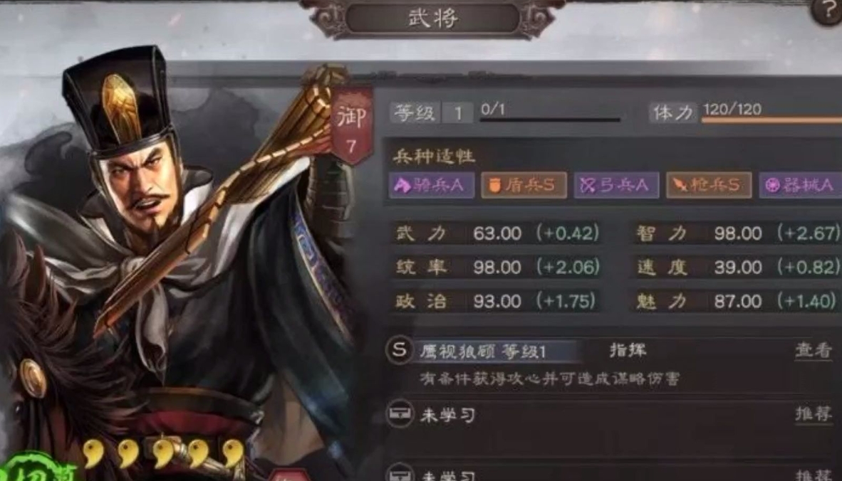 如何合理搭配三国志战略版s3的华雄角色