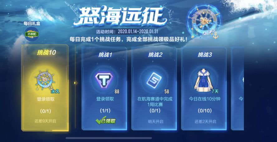 qq飞车手游拉力赛道怎么开 qq飞车手游拉力赛道怎么开