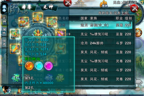 忘仙度劫众生劫的技巧该如何应对