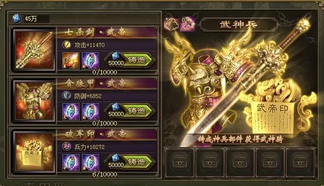 没有套装怎样通关攻城掠地姜维副本