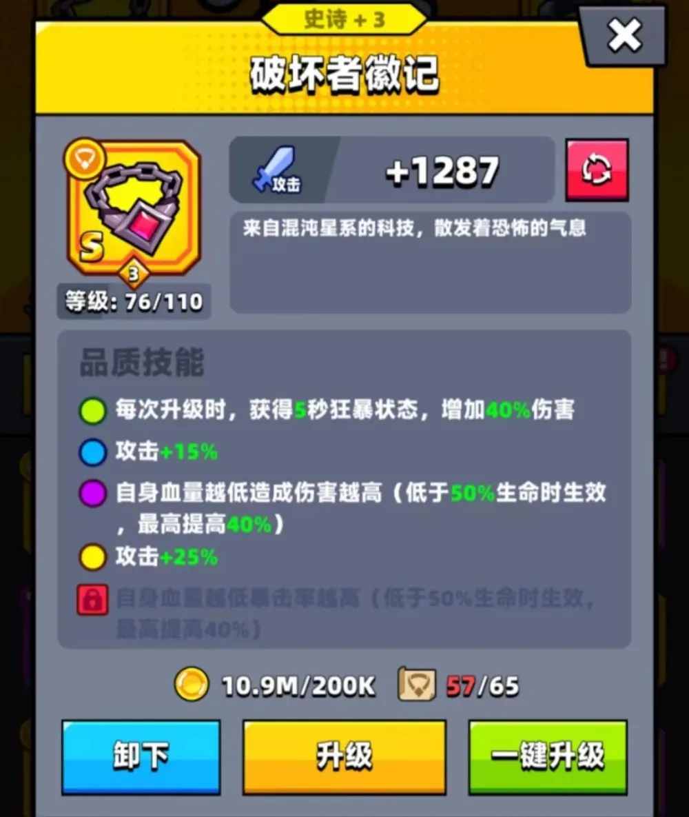 弹壳特攻队的角色中哪一个训练效率最高