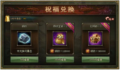 攻城掠地手游守关武将如何培养 攻城掠地手游守关武将如何培养