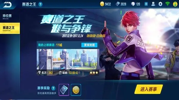 怎么样才能在qq飞车中更加便捷地获取点券 怎么样才能在qq飞车中更加便捷地获取点券