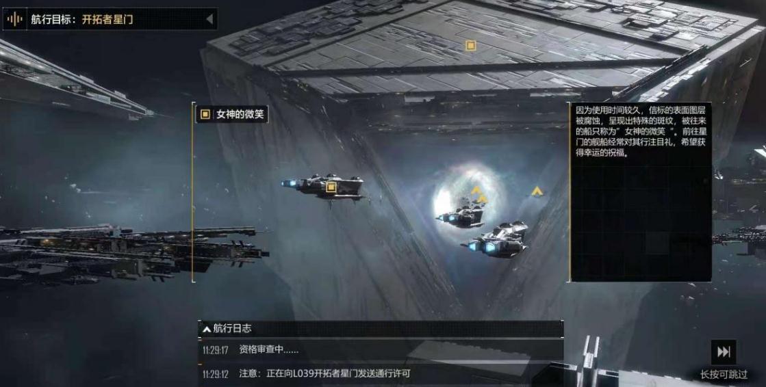 请问无尽的拉格朗日刺水母级该如何获得