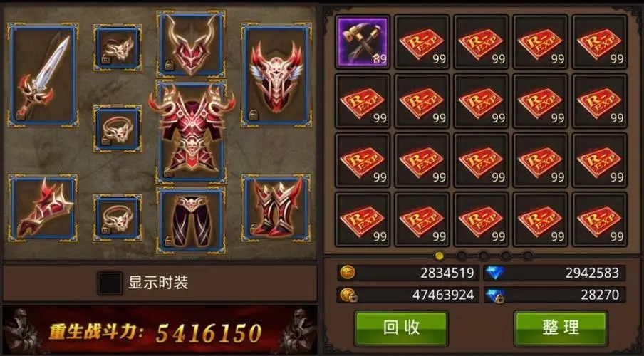 全民奇迹mu精灵要塞有哪些玩法 全民奇迹mu精灵要塞有哪些玩法