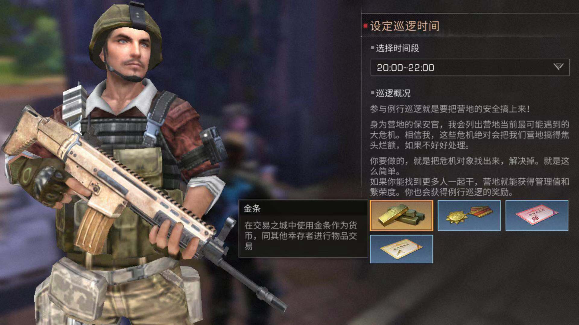 你知道明日之后喷子打架技巧的真相吗 你知道明日之后喷子打架技巧的真相吗