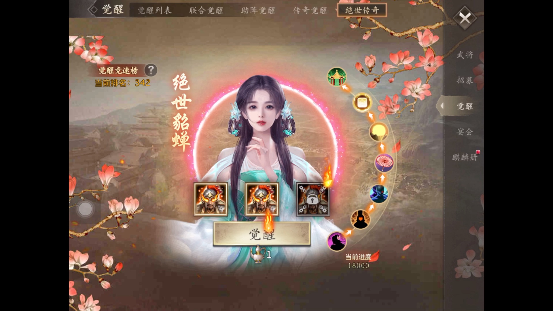 攻城掠地的极品套装的装备部件有哪些 攻城掠地的极品套装的装备部件有哪些