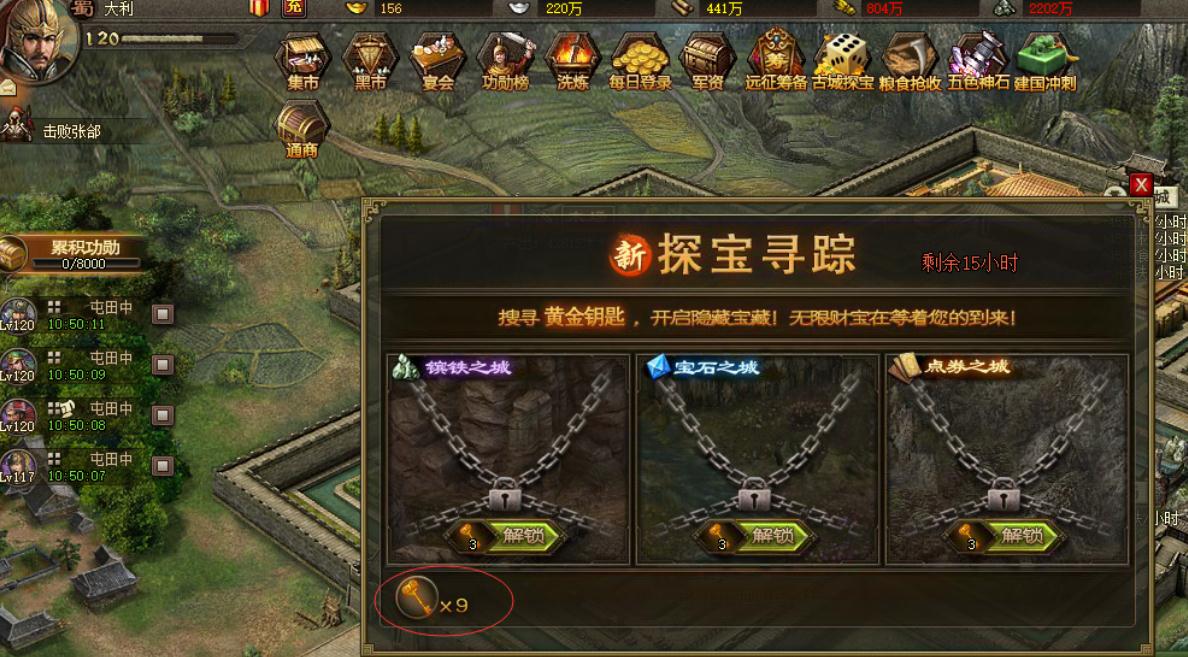 攻城掠地红装获取的具体步骤是什么 攻城掠地红装获取的具体步骤是什么
