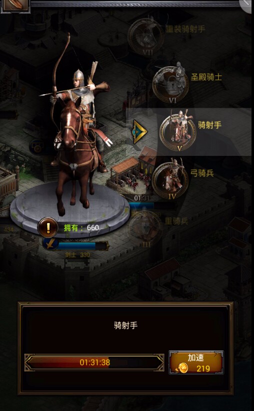 列王的纷争黄金头盔有哪些属性