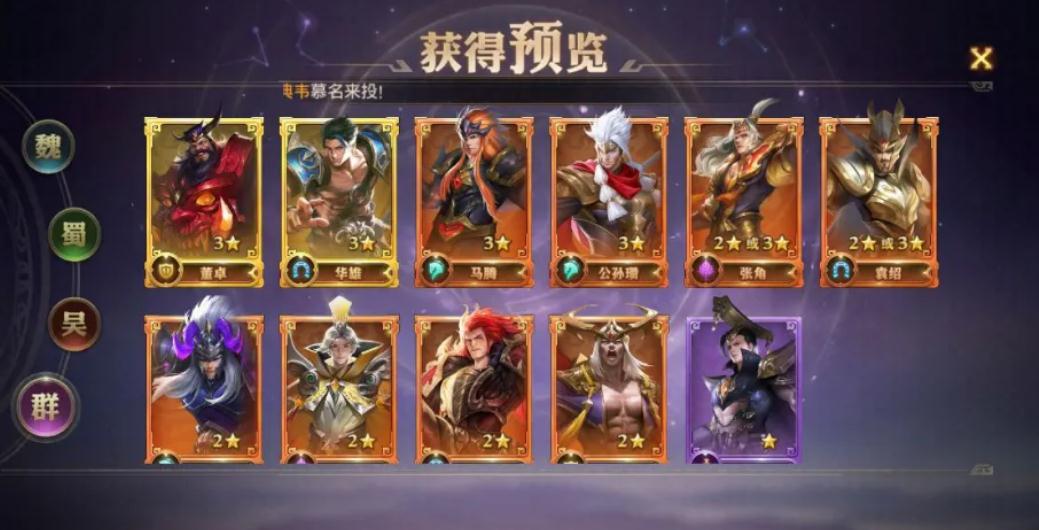 侠义ol神秘套哪里来 侠义ol神秘套哪里来