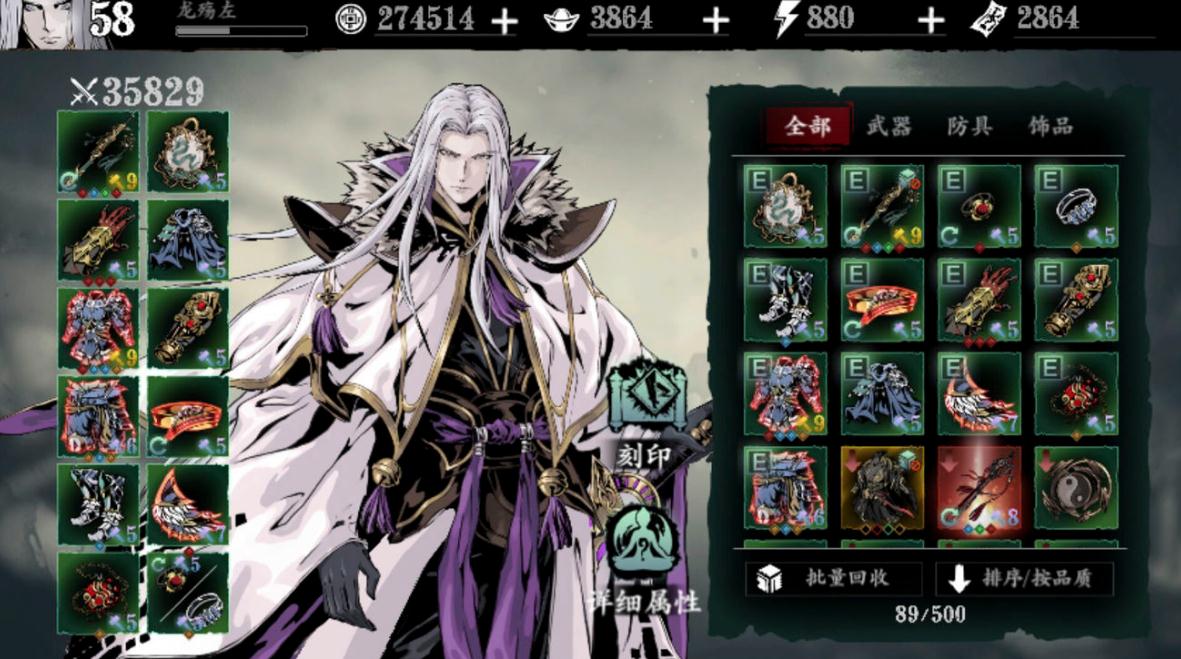 请问如何打开影之刃3武林魔境 请问如何打开影之刃3武林魔境