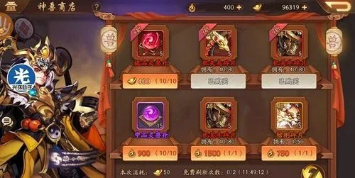 少年三国志2的袁绍有什么技能