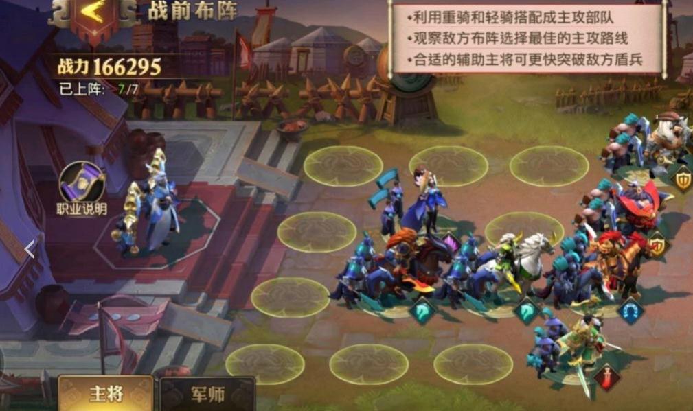 如何在少年三国志2游戏中快速刷无双塔 如何在少年三国志2游戏中快速刷无双塔