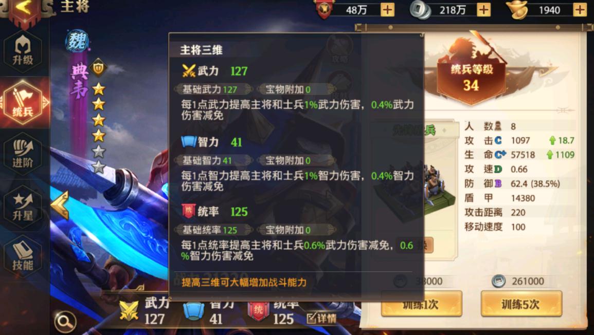 如何在少年三国志2游戏中快速刷无双塔 如何在少年三国志2游戏中快速刷无双塔