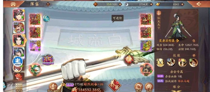 少年三国志2吴国过金的攻略有哪些 少年三国志2吴国过金的攻略有哪些