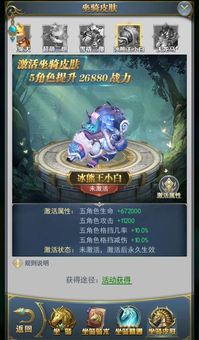 斗罗大陆后期阵型最强搭配是什么 斗罗大陆后期阵型最强搭配是什么