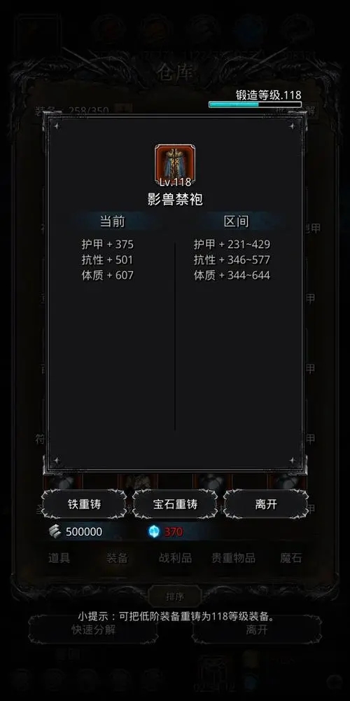 地下城堡2游戏中哪个图案有最多的以太数量 地下城堡2游戏中哪个图案有最多的以太数量