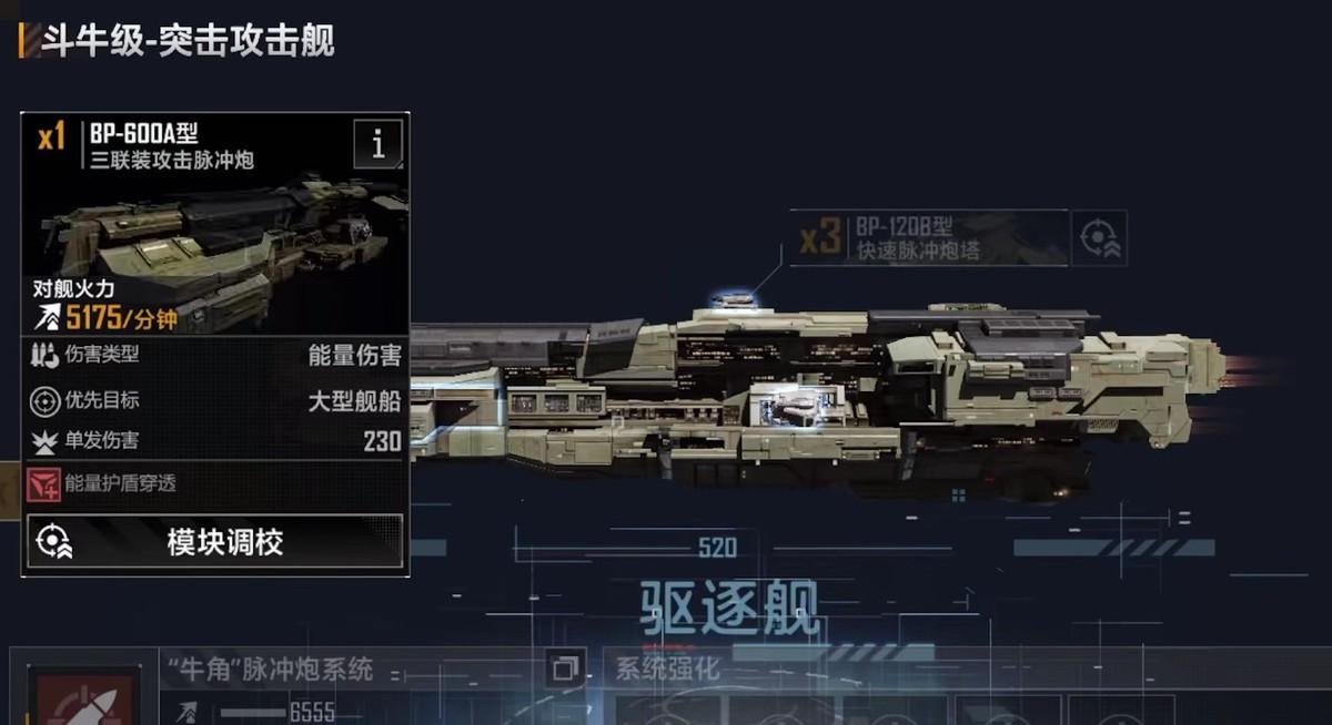 无尽的拉格朗日能否永久驻守 无尽的拉格朗日能否永久驻守