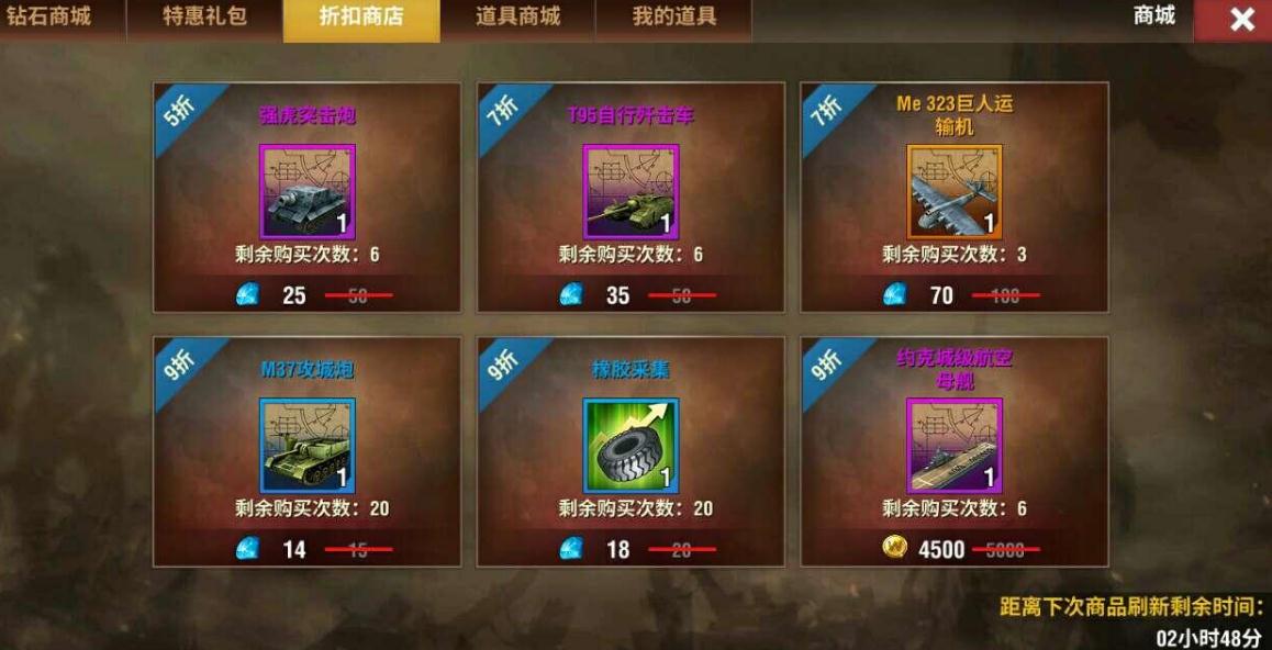 二战风云2手游中的资源管理有何技巧